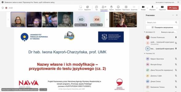 Wykład prof. I. Kaproń-Charzyńskiej prezygotowujący do konkursu językowego